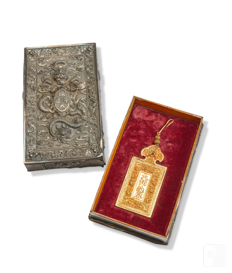 RARE ET IMPORTANTE DÉCORATION HONORIFIQUE EN OR 23 CARATS, KIM BOI  ATTRIBUÉE PAR L'EMPEREUR BAO DAI LE 1ER AOÛT 1939 - 图4